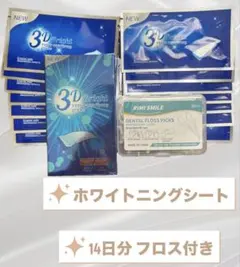 3D Bright ホワイトニングシート 14日分フロス付き - メルカリ
