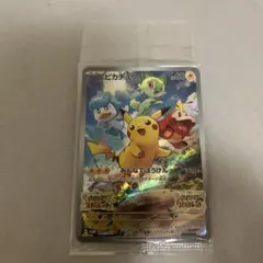 たかやま様 リクエスト 5点 まとめ商品