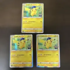 2026年最新】ピカチュウワイルドボルトの人気アイテム - メルカリ