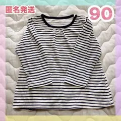 90 トップス 子供 長袖 キッズ 女の子 ロンT 秋冬 ボーダー