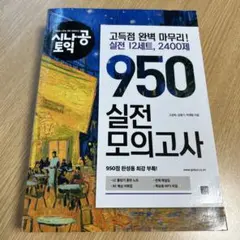 Item thumbnail for item d41c7cca-c234-4974-86be-84e773c7c89c