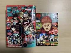 未開封 東京リベンジャーズ 初版 シュリンクつき 24巻 31巻 最終完