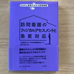 Item thumbnail for item 324e74c6-0f5f-43e1-a61d-055455a2542a