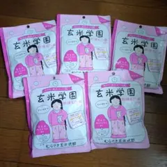 玄米学園 乾燥毛穴肌クラス シートマスク 10枚入り×5袋のサムネイル