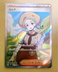 Item thumbnail for item 29022b44-c309-4649-90c4-462e7a4018c7