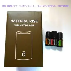 2026年最新】芳香器・アロマポット・アロマストーンの人気アイテム