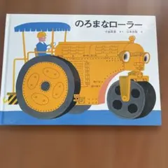 Item thumbnail for item 6fc5712f-254f-49c5-b82e-5388c97a9b80