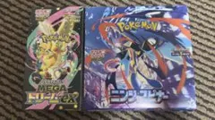 ポケモンカード メガドリームex ニンジャスピナー 未開封BOX - メルカリ