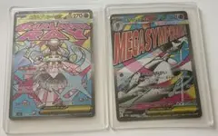 2026年最新】メガディアンシーexの人気アイテム - メルカリ