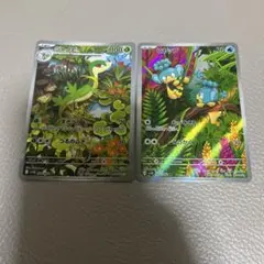 ポケモンカード　ジャノビー AR　ヒャップ AR