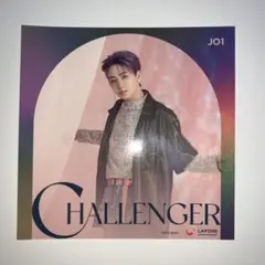 JO1 川尻 アザジャ