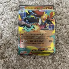 ガブリアスEX：カメックスメガバトル PROMO XYシリーズプロモーションカ… ガブリアスEX：カメックスメガバトル PROMO XYシリーズプロモ【6826