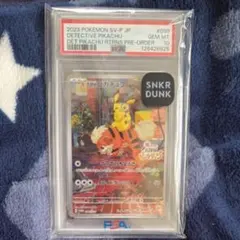 名探偵ピカチュウ PROMO SV-P プロモカード PSA10+おまけ付き