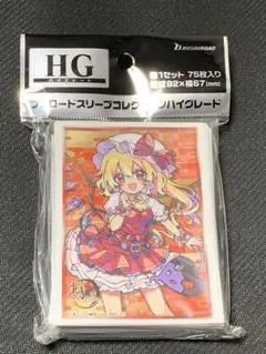 スリーブ 東方Project フランドール・スカーレット