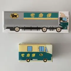ヤマト運輸 大型トラックミニカー 10cmとウォークスルーW号車セット