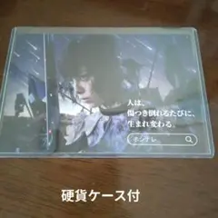 【期間限定値下中】平手友梨奈　チェキ　星になれ　手書きサイン Amazon.co.jp: 値下中 平手友梨奈 チェキ 星になれ 手書きサイン