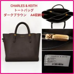 CHARLES & KEITHトートバッグダークブラウンA4収納可能ゴールド金具のサムネイル