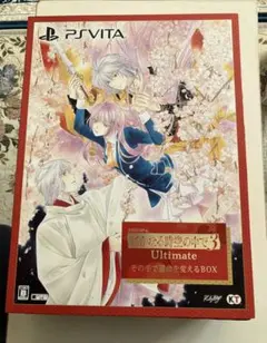 2025年最新】遙かなる時空の中で ultimateの人気アイテム - メルカリ