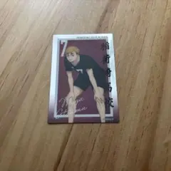 ベースヤードトーキョー　メタルカード 宮侑