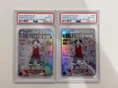 BGS10 バスケルフィ ONE PIECE モンキー D ルフィPSA10 - メルカリ