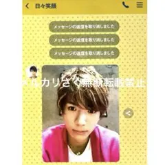 22/7 河瀬詩 生写真プロマイド「ラジオの時間になったっちゃん」1枚