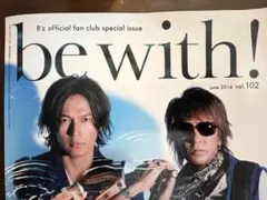 be with! vol.102 B'z公式ファンクラブ特別号