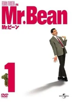 Mr.ビーン 1 / DVD - メルカリ