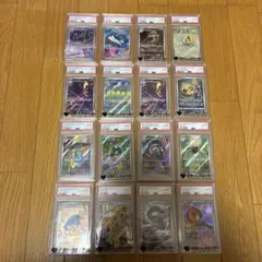 PSA10 ポケモンカード アートレア AR CHR まとめ売り - メルカリ
