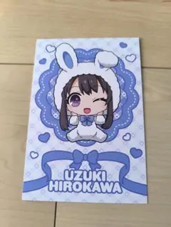 2026年最新】広川卯月の人気アイテム - メルカリ