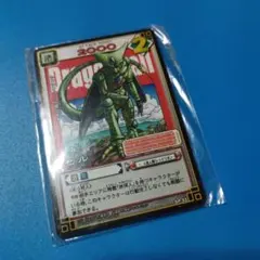 Item thumbnail for item cf05d98e-791d-4a28-9e27-b10f7145a124