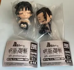 呪術廻戦肩ズンFig.アニメ5周年　乙骨&夏油