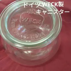 レトロ　ドイツWECK製 キャニスター ガラス瓶のサムネイル