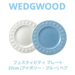 2025年最新】ウェッジウッド クイーンズウェアの人気アイテム