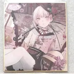 2026年最新】天馬咲希 色紙の人気アイテム - メルカリ