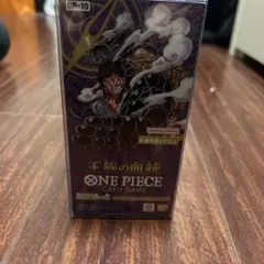 ONE PIECE CARD GAME OP-10
