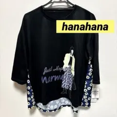 hanahanaタグ付き新品♪異素材７分袖カットソーブラック×ネイビー