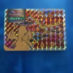 ポケモンカード ファイヤー 146 トップサン　裏青 ポケモンカード ファイヤー 146 トップサン 裏青 - メルカリ