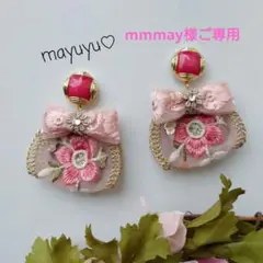 インド刺繍リボン ピアス