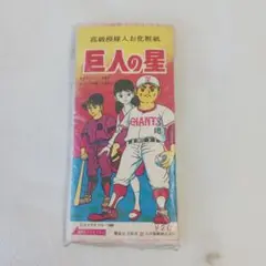 ルパン三世 カラーフィルム 原画アニメ 60枚　昭和レトロ ルパン三世 カラーフィルム 原画アニメ 60枚 昭和レトロ - メルカリ