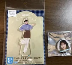 2026年最新】後藤花の人気アイテム - メルカリ