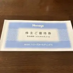 券