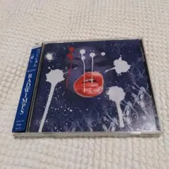 帯付き】RADWIMPS「へっくしゅん / 愛し」インディーズ盤 CD - メルカリ