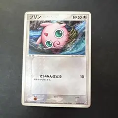 ポケモンカード ポケカ プクリン 1ED 052/075 きせきの結晶 PCG8