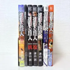 2025年最新】進撃の巨人小冊子の人気アイテム - メルカリ