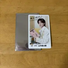 M!LK 山中柔太朗 トレカ