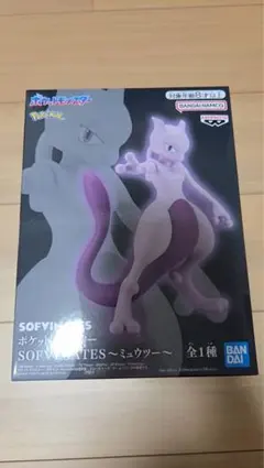 ポケットモンスター SOFVIMATES ミュウツー フィギュア