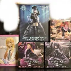 着せ恋　プライズまとめ