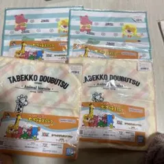 たべっ子どうぶつ 一番くじ タオル