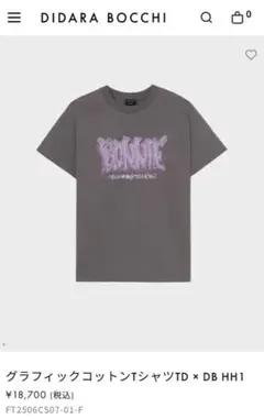 東京ディバンカー　アパレル 東ディバ　Tシャツ　ボニー