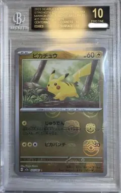 2025年最新】bgs ブラックラベルの人気アイテム - メルカリ